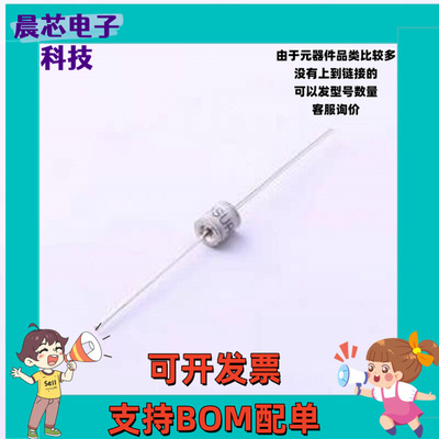 SX51-600X 气体放电管(GDT) 600V 5kA 2端 插件GDT 插件,5.5x6mm