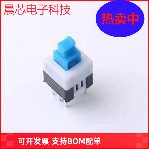 HX 7-7 WS 按键开关 按键开关7x7 无锁高头 180gf DIP