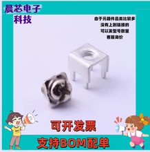 T44001 PCB焊接端子 四脚 M4 二件套 直接拍