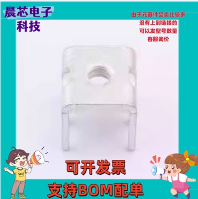 TT56145145-1520 PCB焊接端子 PCB焊接端子铆垫片M5 六脚 14.5*14