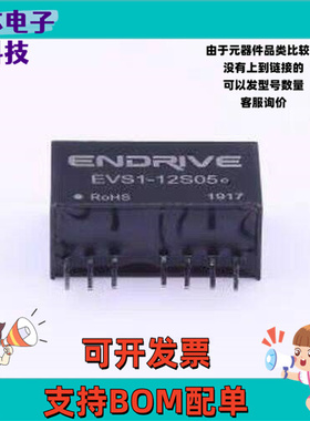 EVS1-12S05 电源模块 EVS1-12S05 插件