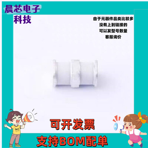 SE60-90X 气体放电管(GDT) 54V 6kA 3端 贴片GDT SMD,6.8x3.5