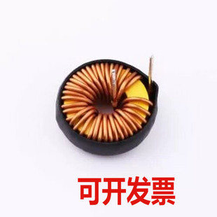 XR6826TS680MHL9 色环/插件电感 68uH ±10% 9A 磁环电感 插件,D=