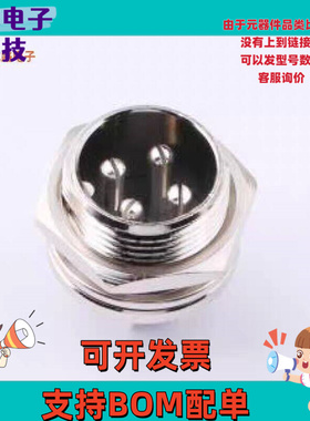 全新DS869MCS0657-4 -[圆形(线缆)连接器]