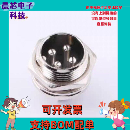 全新DS869MCS0657-4 -[圆形(线缆)连接器]