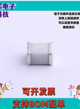 SMD400XM 气体放电管(GDT) 400V 2kA 2端 1812GDT 1812