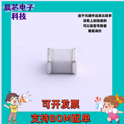 SMD400XM 气体放电管(GDT) 400V 2kA 2端 1812GDT 1812