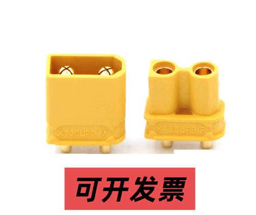 XT30UPB-F M mount安装模型插头连接器直插PCB电路板焊接