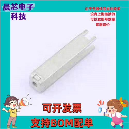TT44100086-4450 PCB焊接端子 PCB焊接端子铆垫片M4 四脚 10*8.6*