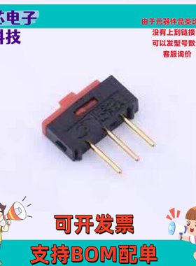 BSI-10 滑动开关 滑动开关 插件