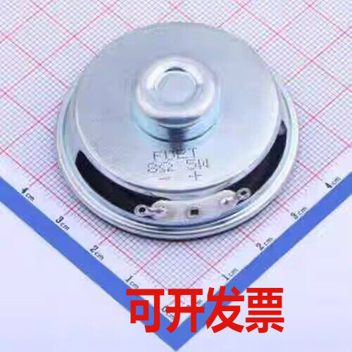FS50DS0850-H19.5 扬声器/喇叭 喇叭 -