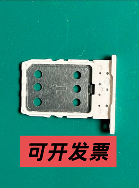 MUP-C7808-31 SIM卡连接器 NanoSIM卡 白色卡托