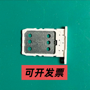 MUP-C7808-31 SIM卡连接器 NanoSIM卡 白色卡托