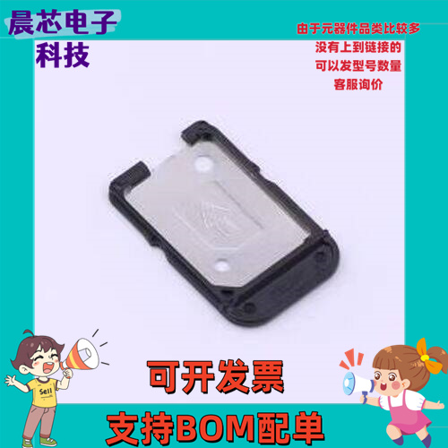 MUP-C7803-31 SIM卡连接器 卡座 黑色 SMD
