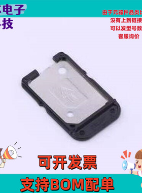 MUP-C7803-31 SIM卡连接器 卡座 黑色 SMD