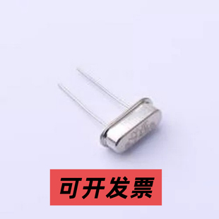 S1C67458XWJAC 无源晶振 6.7458MHz ±20ppm 18pF HC-49S
