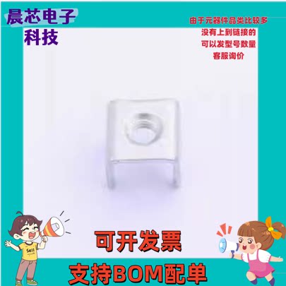 T34080080-0685 PCB焊接端子 M3 四脚 H=6.85 插件
