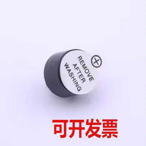 FMB09A12-12V 蜂鸣器 电磁式12V 2700HZ 插件,D=9mm