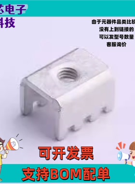 MFK08661 PCB焊接端子 MFK08661