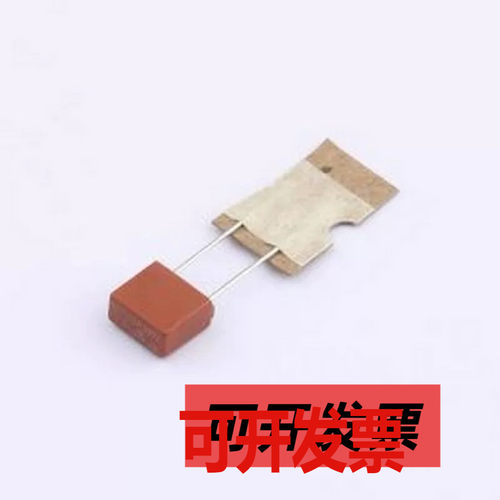 5ET-032H1 一次性保险丝 5ET-032H1 插件,P=5.08mm