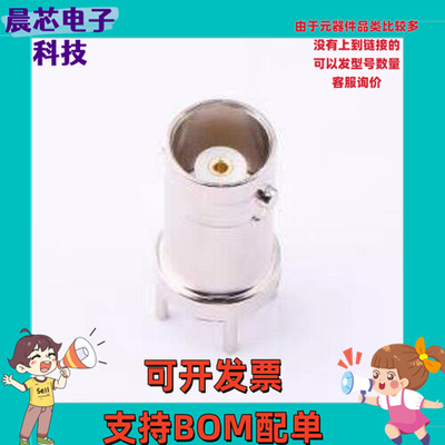 DS801FCS0217 RF射频同轴连接器 BNC 直插 母头 50欧 插件