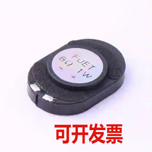 3020P01-8U-H67 扬声器/喇叭 喇叭30*20-6.7H 8Ω1W 接线 停产