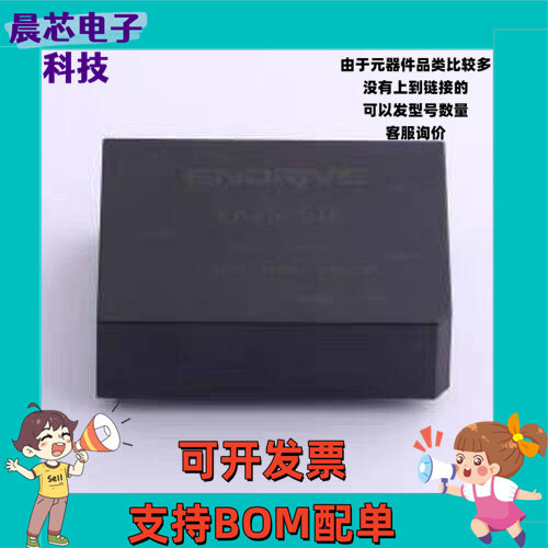 EA25-S18 电源模块 EA25-S18 插件