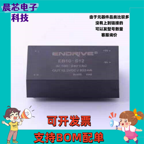 EB10-S12 电源模块 EB10-S12 插件
