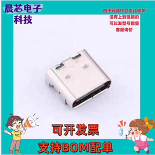 U20202-01 USB连接器 MUP-U20202-1 SMD