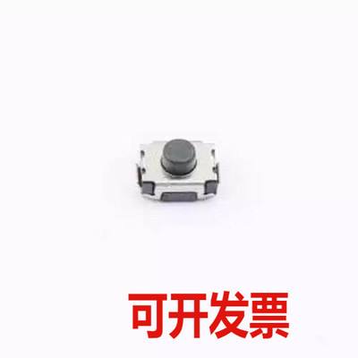 S4E252110 轻触开关 3*4*2.5 260GF双弹 翘脚 贴片 SMD-4P,4.2x3.