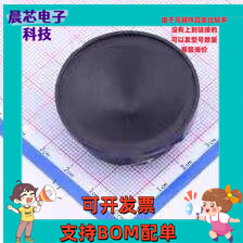 ZL-YDA4012-20005P 扬声器/喇叭 压电超声波喇叭