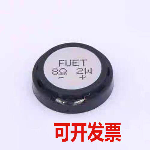 FS20NS0820-H5.5-R01 扬声器/喇叭 复合膜喇叭