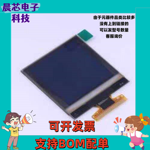 X150-2828KSWKG01-H25 OLED显示屏 1.5寸 白光 128x128像素分辨率