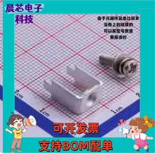 MFB02323 冷压端子 螺钉端子 2件套