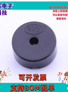 ZL-YDW17075-4005PA-10 (压电式无源蜂鸣器 Φ17*7