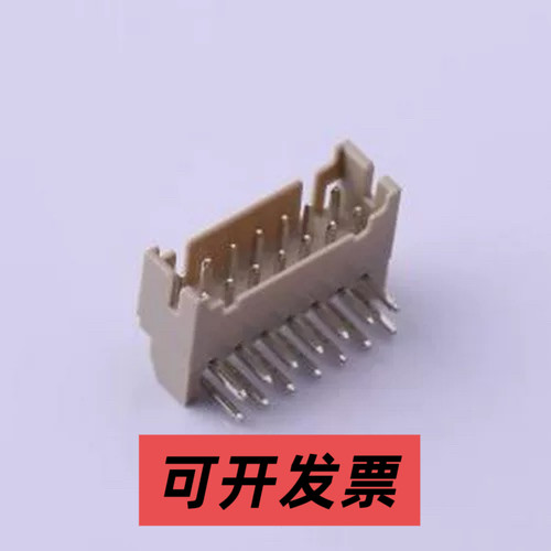 A2004WR-2X07P 线对板/线对线连接器 2x7P 间距:2mm 弯插 弯插,P=