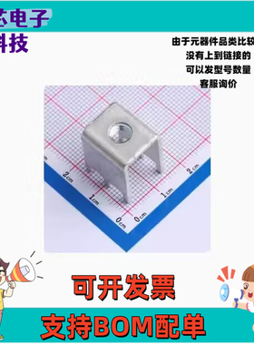 ACTB277 T2 PCB焊接端子 ACTB277 T2