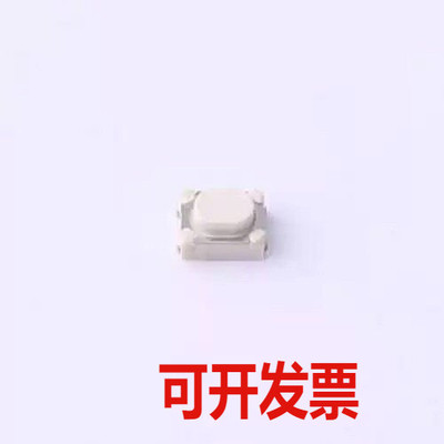 TL3365AF180QG 轻触开关 4.2*3.2*2.5mm 立贴 轻触开关 SMD