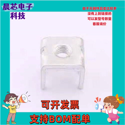 TT44111092-1260 PCB焊接端子 PCB焊接端子铆垫片M4 四脚 11.1*9.