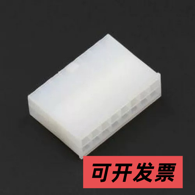 DLL-5559-16RFF 胶壳(线对板/线对线) 2x8P 4.2mm P=4.2mm