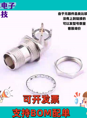 DOSIN-802-0016 RF射频同轴连接器 TNC 弯头 三件套 插件