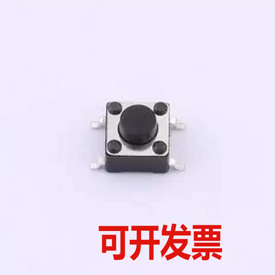 TS-1102S2605090 轻触开关6x6x5贴片260gf脚距9.0±0.2mm SMD-4P,