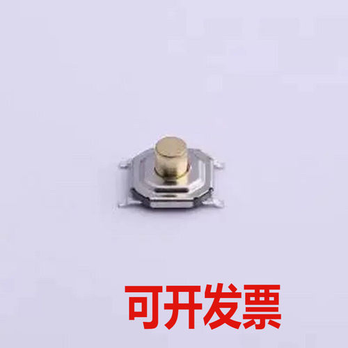 TS-1076S-A9B3 轻触开关5.2*5.2*3.0mm铜头4*4贴片四脚轻触开关25