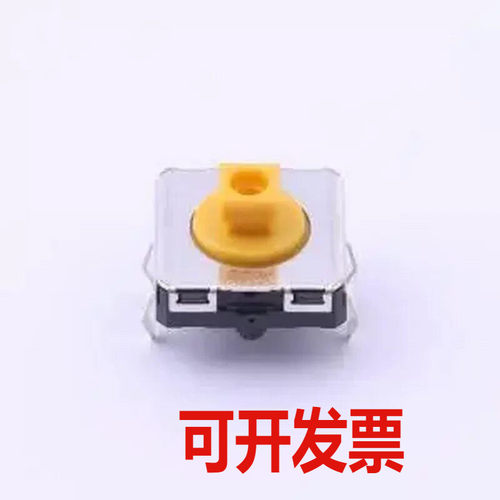 B3W-4055 BY OMZ 12*12*7.3mm 直插 轻触开关 插件-4P,12x12mm 轻