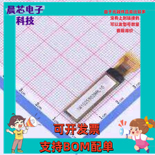 N087-2832TSWYG02-H14 OLED显示模块 OLED显示模块 白光 14PIN SS