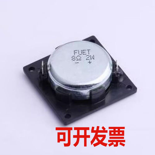 FS3434DS0820-H14.0 扬声器/喇叭 喇叭