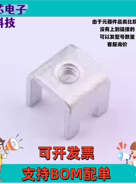 MFQ04441 PCB焊接端子 螺钉端子 插件