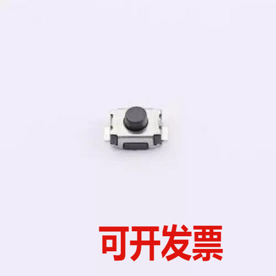 TS3425A2P 250gf 轻触开关 正按小龟 3*4*2.5mm 两脚不带柱 250gf
