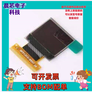 X066-6448TSWPG03-H28 OLED显示屏 X066-6448TSWPG03-H28