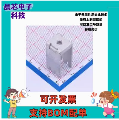 ACTB011-E 冷压端子 ACTB011-E